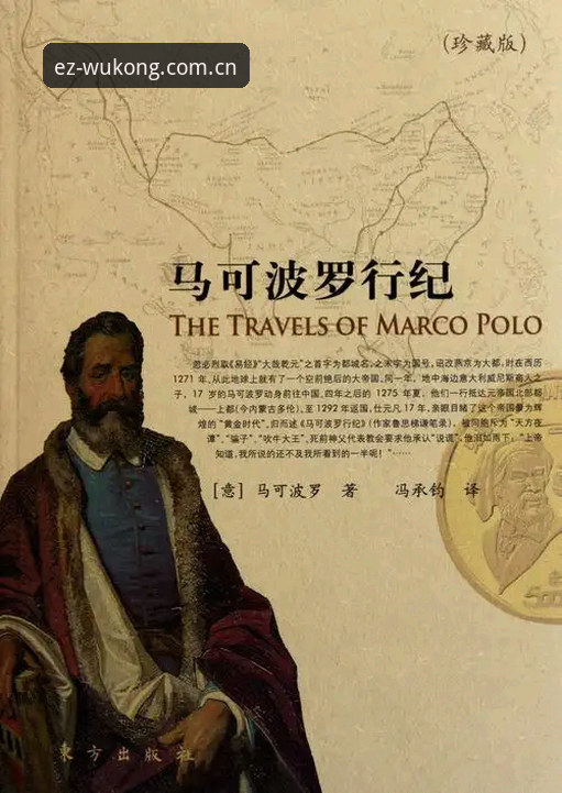 阅历书面的胜利与现实的空白：马拉戈当选，意甲的“第一次”能走多远？