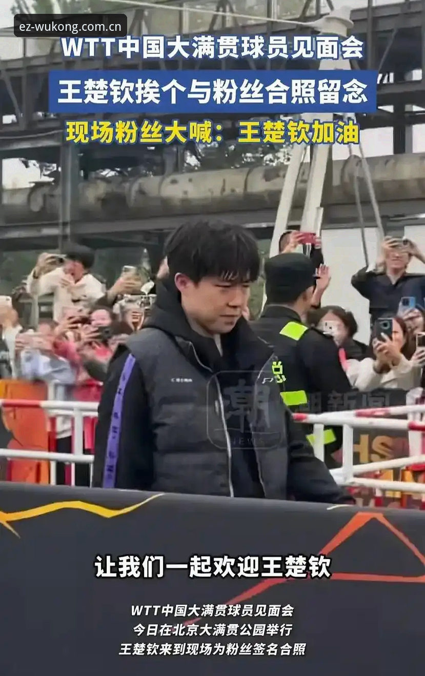 专业球员冲三连冠，vs球迷追直播：这场大满贯我们在看什么？